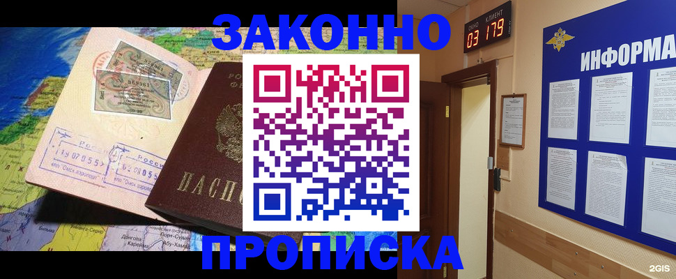 регистрация для школы в Бузулуке